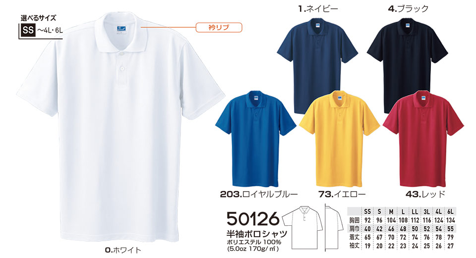 �y�K�a�z�@SOWA �I�[���V�[�Y����ƕ�(���[�N�E�F�A) CASUAL�@50126/�����|���V���c