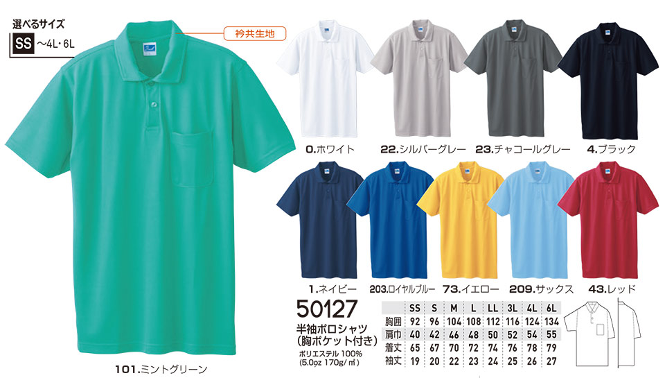 �y�K�a�z�@SOWA �I�[���V�[�Y����ƕ�(���[�N�E�F�A) CASUAL�@50127/�����|���V���c