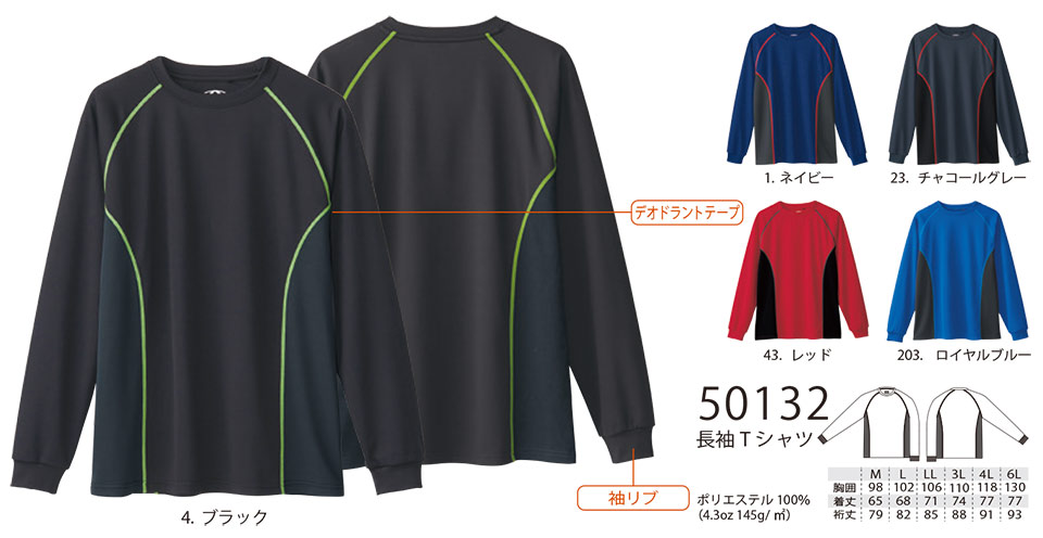 �y�K�a�z�@SOWA �I�[���V�[�Y����ƕ�(���[�N�E�F�A) CASUAL�@50132/����T�V���c