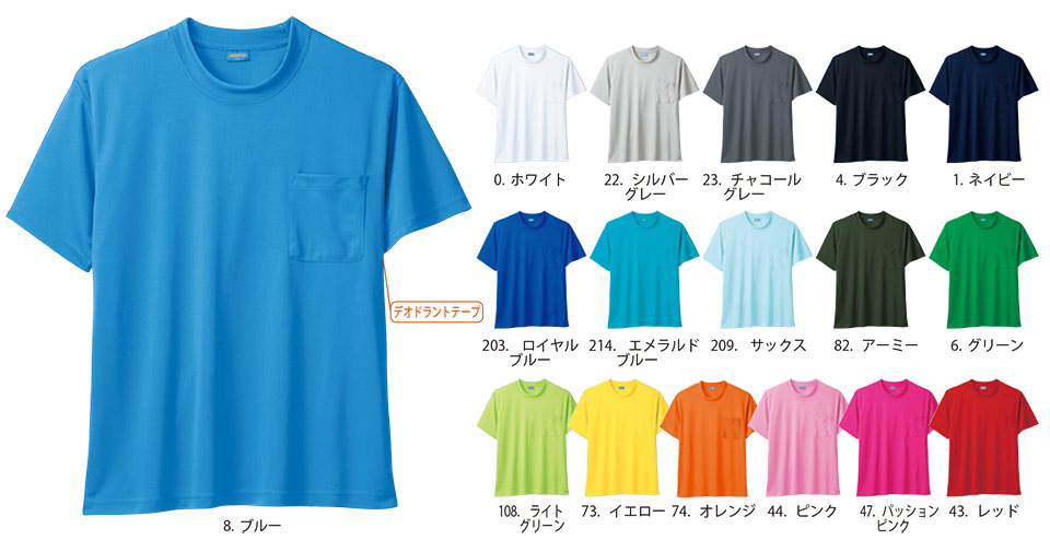 �y�K�a�z�@SOWA �I�[���V�[�Y����ƕ�(���[�N�E�F�A) CASUAL�@50381/����T�V���c