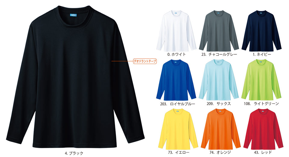 �y�K�a�z�@SOWA �I�[���V�[�Y����ƕ�(���[�N�E�F�A) CASUAL�@50382/����T�V���c