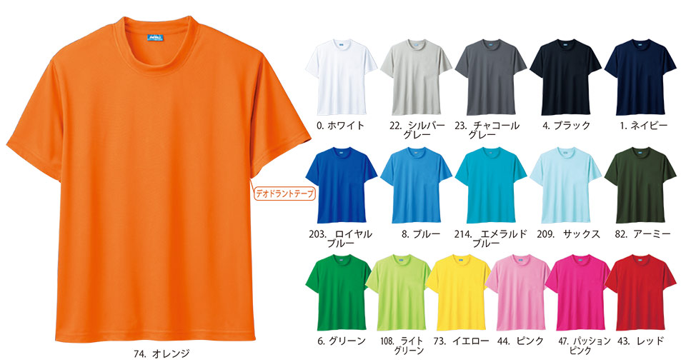 �y�K�a�z�@SOWA �I�[���V�[�Y����ƕ�(���[�N�E�F�A) CASUAL�@50383/����T�V���c