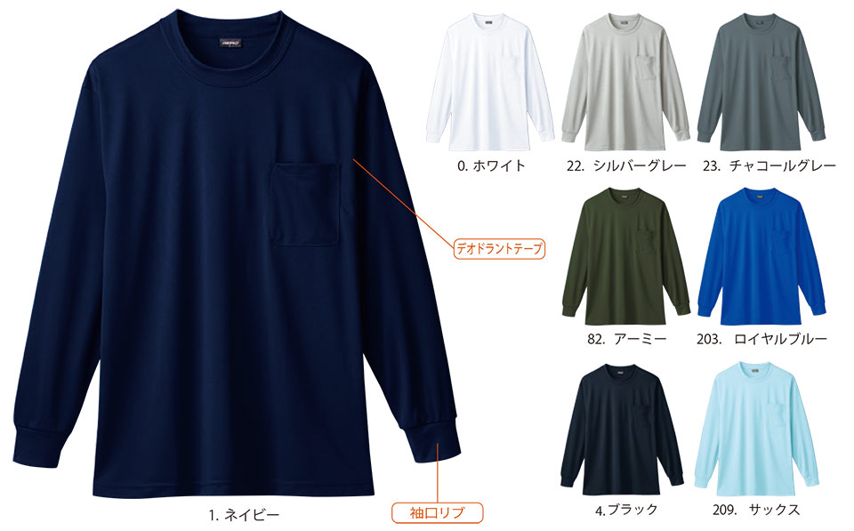 �y�K�a�z�@SOWA �I�[���V�[�Y����ƕ�(���[�N�E�F�A) CASUAL�@50384/����T�V���c