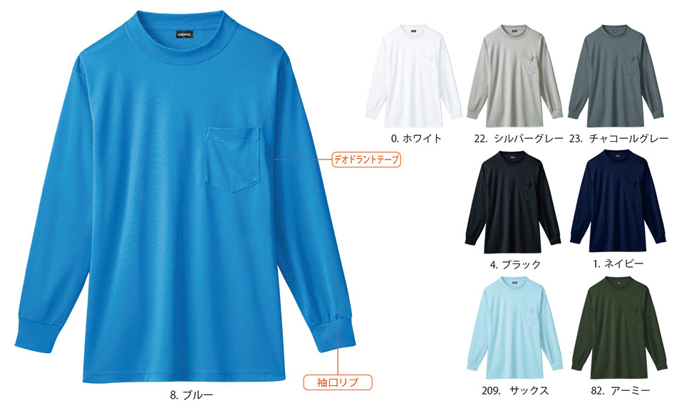 �y�K�a�z�@SOWA �I�[���V�[�Y����ƕ�(���[�N�E�F�A) CASUAL�@50388/�������[�l�b�NT�V���c