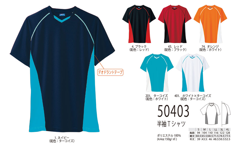 �y�K�a�z�@SOWA �I�[���V�[�Y����ƕ�(���[�N�E�F�A) CASUAL�@50403/����T�V���c