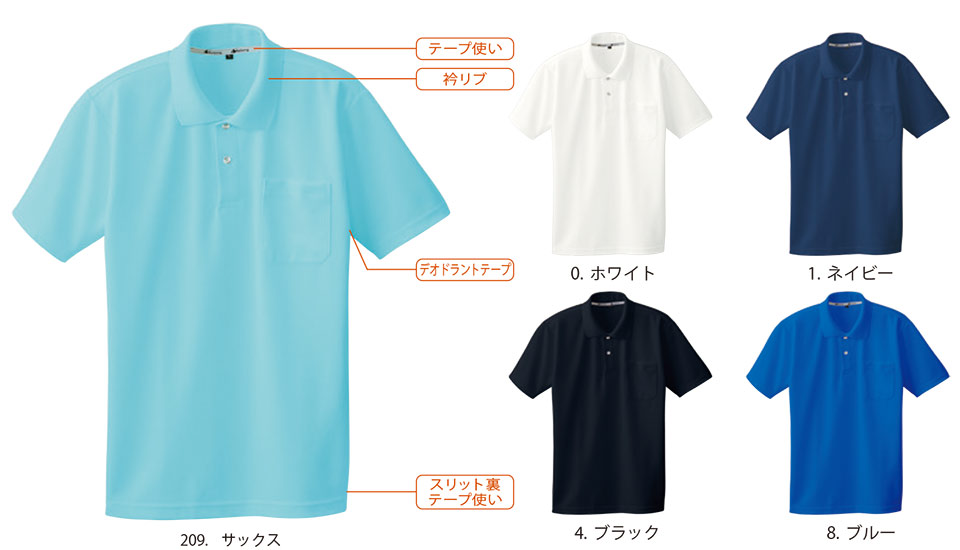 �y�K�a�z�@SOWA �I�[���V�[�Y����ƕ�(���[�N�E�F�A) CASUAL�@50547/�����|���V���c