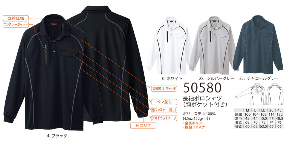 �y�K�a�z�@SOWA �I�[���V�[�Y����ƕ�(���[�N�E�F�A) CASUAL�@50580/�����|���V���c