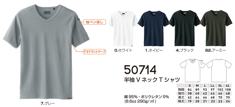 �y�K�a�z�@SOWA �I�[���V�[�Y����ƕ�(���[�N�E�F�A) CASUAL�@50714/����V�l�b�NT�V���c