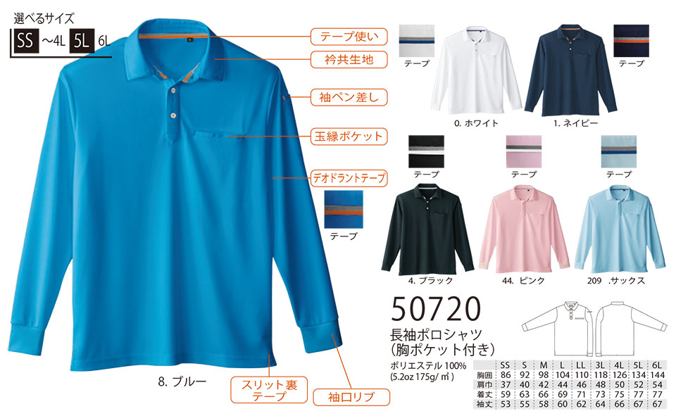 �y�K�a�z�@SOWA �I�[���V�[�Y����ƕ�(���[�N�E�F�A) CASUAL�@50720/�����|���V���c