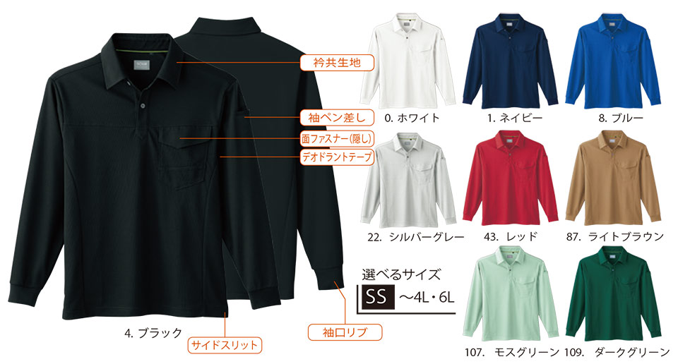 �y�K�a�z�@SOWA �I�[���V�[�Y����ƕ�(���[�N�E�F�A) CASUAL�@50960/�����|���V���c