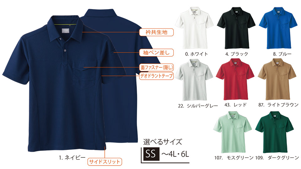 �y�K�a�z�@SOWA �I�[���V�[�Y����ƕ�(���[�N�E�F�A) CASUAL�@50967/�����|���V���c