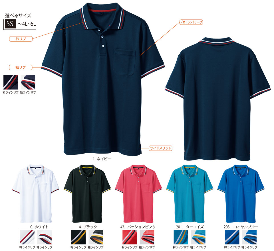 �y�K�a�z�@SOWA �I�[���V�[�Y����ƕ�(���[�N�E�F�A) CASUAL�@7035-51/�����|���V���c