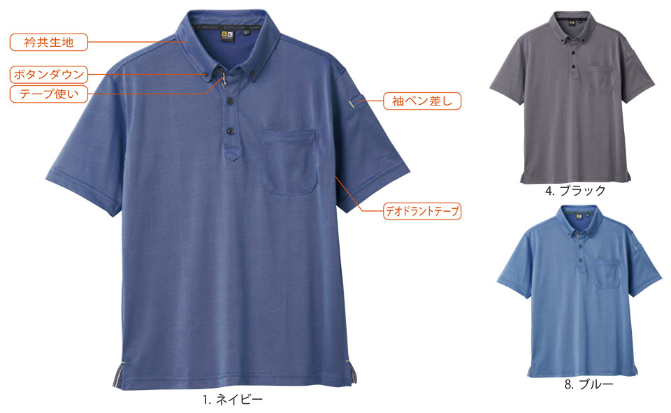 �y�K�a�z�@SOWA �I�[���V�[�Y����ƕ�(���[�N�E�F�A) CASUAL�@7045-51/�����|���V���c