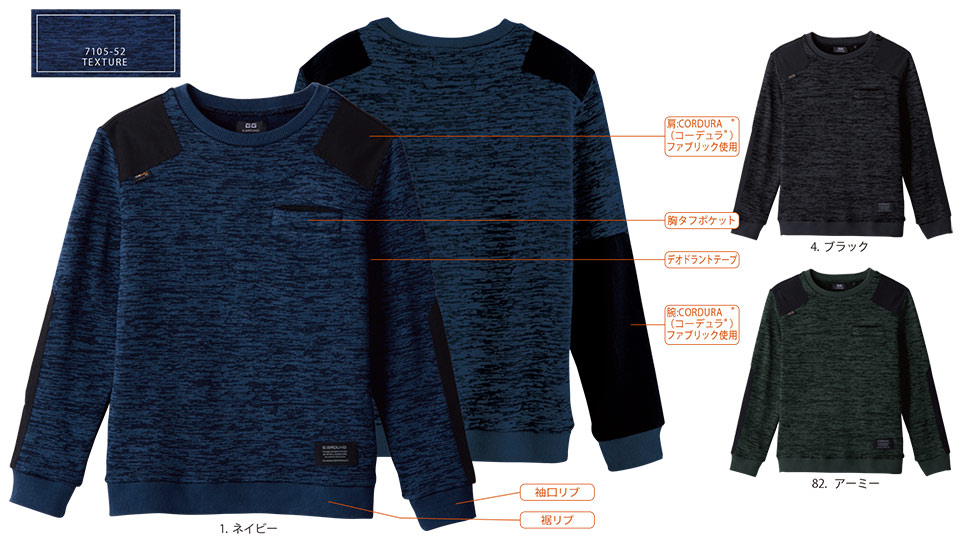 �y�K�a�z�@SOWA �I�[���V�[�Y����ƕ�(���[�N�E�F�A) CASUAL�@7105-52/CORDURA �Z�[�^�[