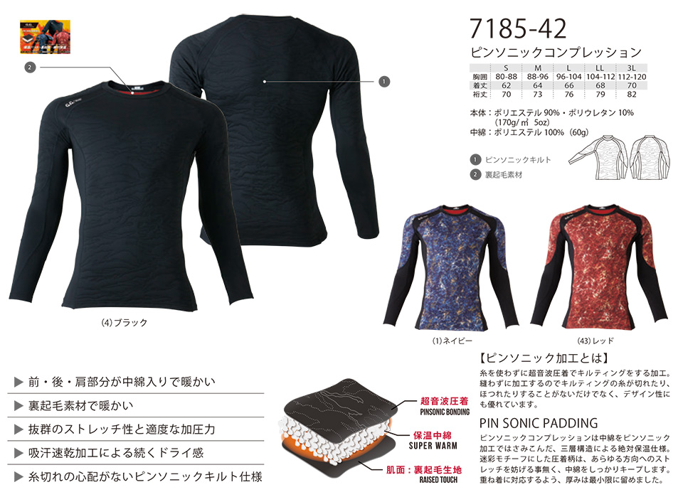 �y�K�a�z�@SOWA �I�[���V�[�Y����ƕ�(���[�N�E�F�A) CASUAL�@7185-42/�s���\�j�b�N�R���v���b�V����