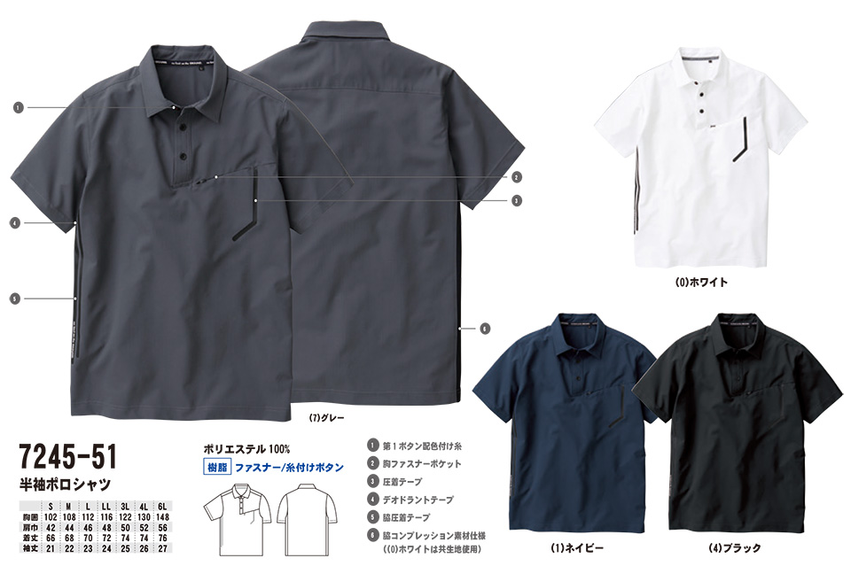 �y�K�a�z�@SOWA �I�[���V�[�Y����ƕ�(���[�N�E�F�A) CASUAL�@7245-51/�����|���V���c