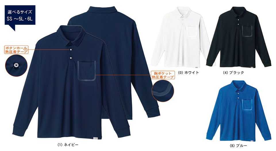 �y�K�a�z�@SOWA �I�[���V�[�Y����ƕ�(���[�N�E�F�A) CASUAL�@8005-50/�����|���V���c