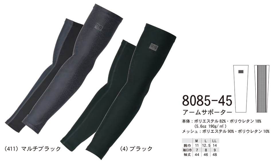 �y�K�a�z�@SOWA �I�[���V�[�Y����ƕ�(���[�N�E�F�A) CASUAL�@8085-45/�A�[���T�|�[�^�[