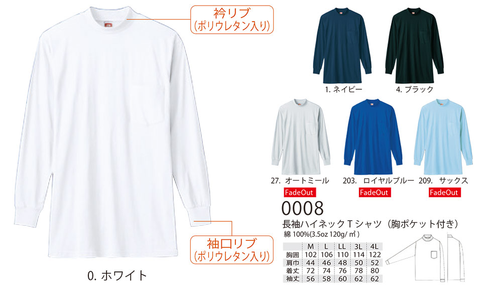 �y�K�a�z�@SOWA �I�[���V�[�Y����ƕ�(���[�N�E�F�A) CASUAL�@0008/�����n�C�l�b�NT�V���c