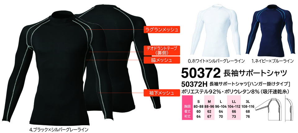 �y�K�a�z�@SOWA �I�[���V�[�Y����ƕ�(���[�N�E�F�A) CASUAL�@50372/�����T�|�[�g�V���c