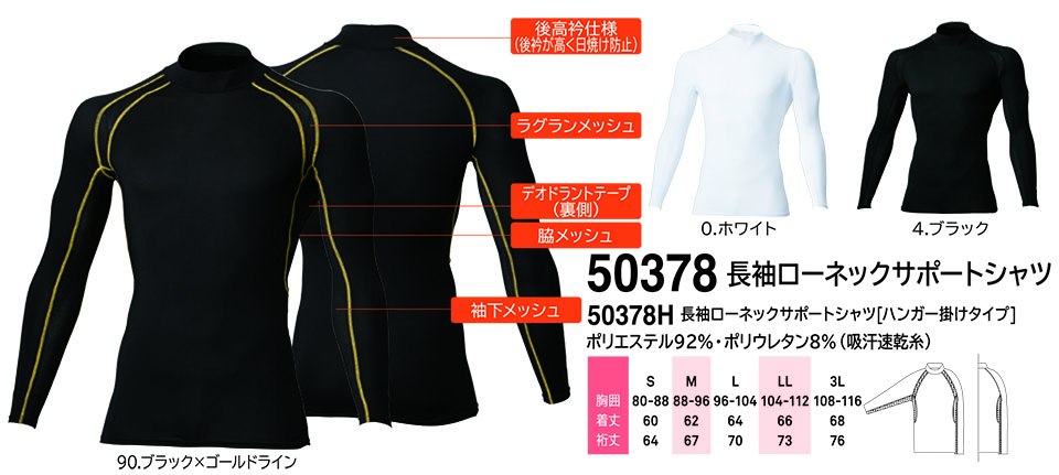 �y�K�a�z�@SOWA �I�[���V�[�Y����ƕ�(���[�N�E�F�A) CASUAL�@50378/�������[�l�b�N�T�|�[�g�V���c