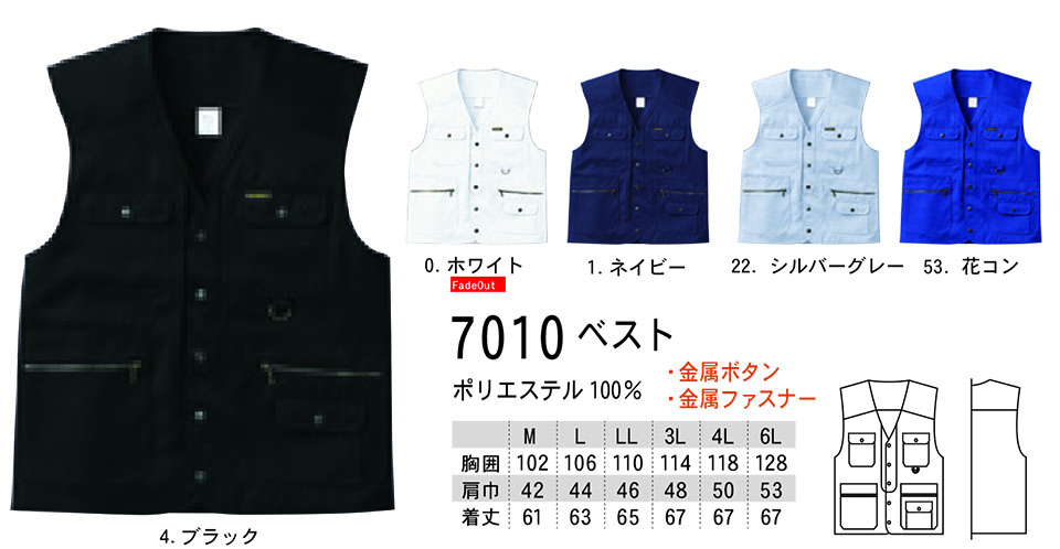 �y�K�a�z�@SOWA �I�[���V�[�Y����ƕ�(���[�N�E�F�A) TOBI(��)�@7010/�x�X�g