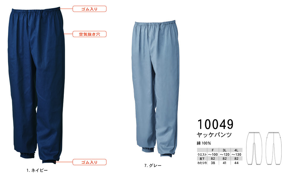 �y�K�a�z�@SOWA �I�[���V�[�Y����ƕ�(���[�N�E�F�A) OTHERS�@10049/���b�P�p���c