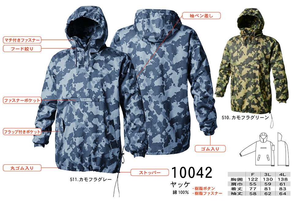 �y�K�a�z�@SOWA �I�[���V�[�Y����ƕ�(���[�N�E�F�A) OTHERS�@10042/���b�P