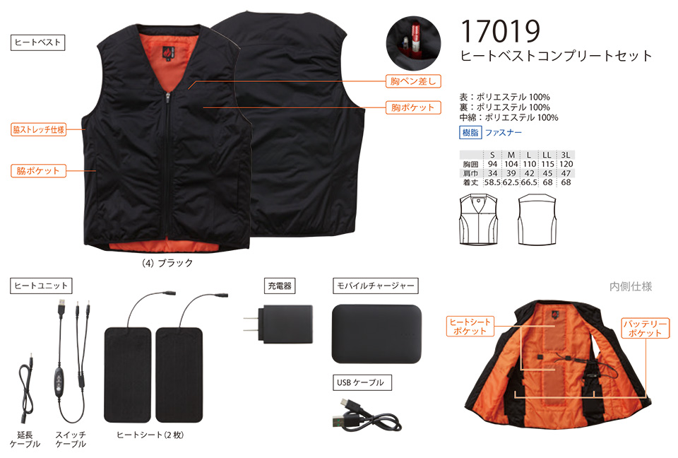 �y�K�a�z�@SOWA �I�[���V�[�Y����ƕ�(���[�N�E�F�A) OTHERS�@17019/�q�[�g�x�X�g�R���v���[�g�Z�b�g