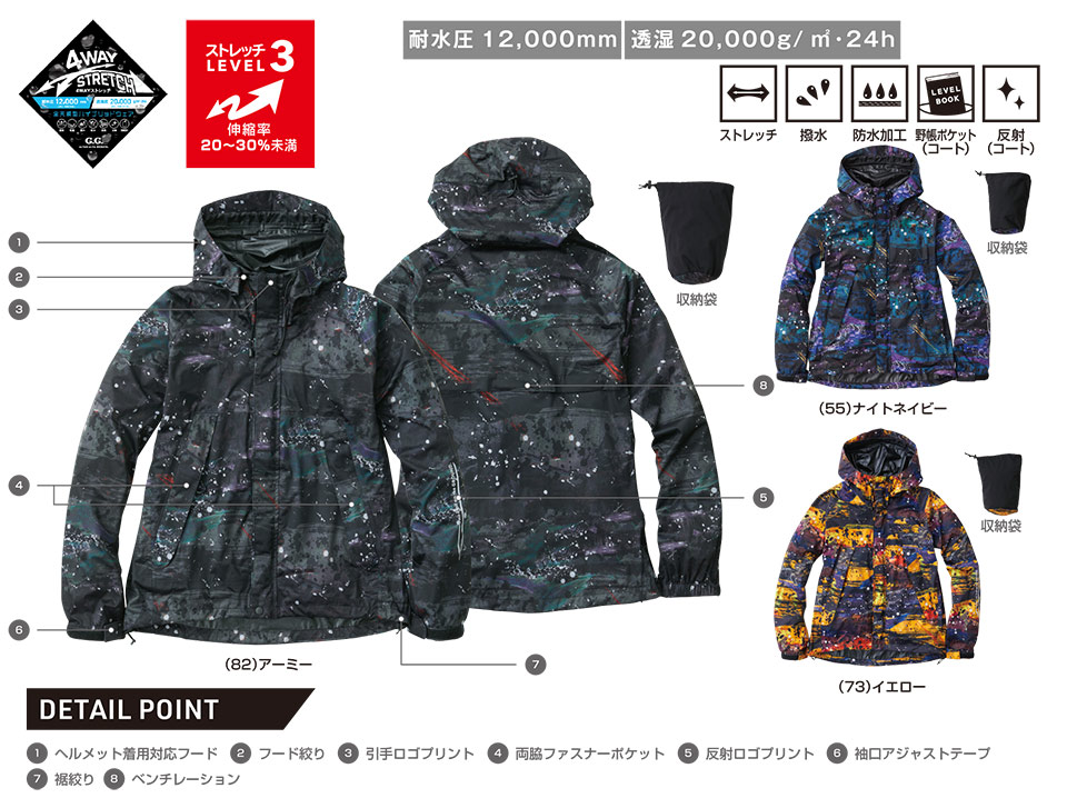 �y�K�a�z�@SOWA �I�[���V�[�Y����ƕ�(���[�N�E�F�A) OTHERS�@7682-70/���C���R�[�g