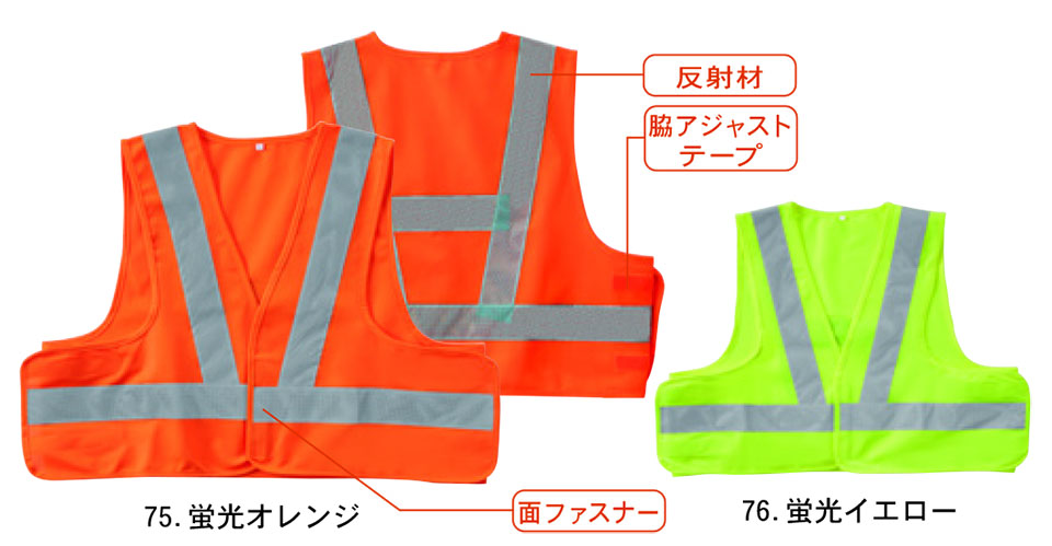 【桑和】 SOWA オールシーズン作業服(ワークウェア) OTHERS 80002/短丈ベスト 【桑和】 SOWA オールシーズン作業服(ワークウェア) OTHERS 80002/短丈ベスト