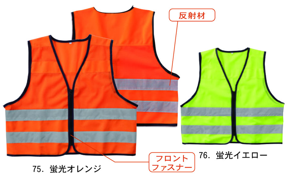 【桑和】 SOWA オールシーズン作業服(ワークウェア) OTHERS 80003/メッシュベスト 【桑和】 SOWA オールシーズン作業服(ワークウェア) OTHERS 80003/メッシュベスト