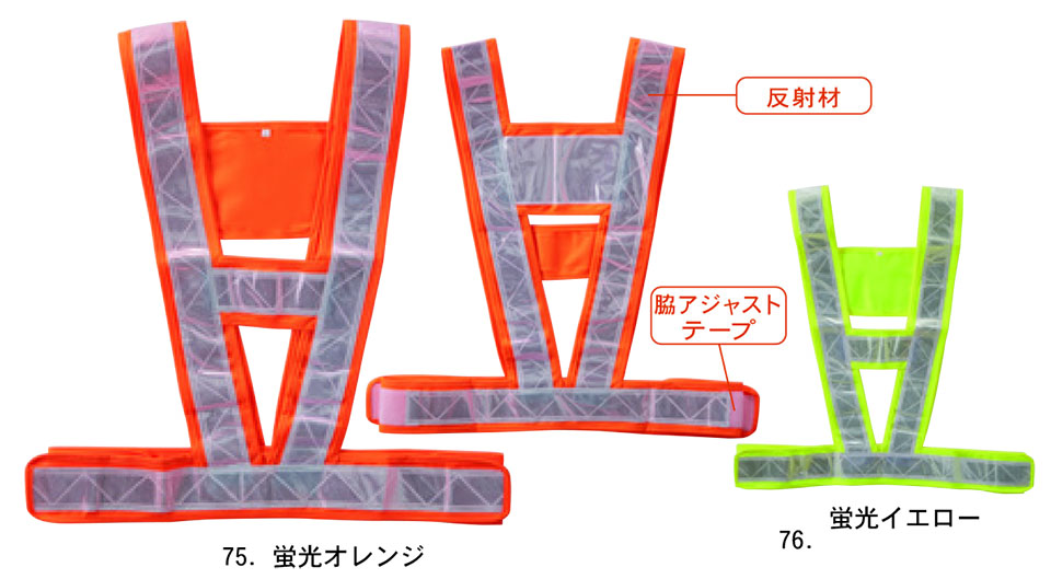 【桑和】 SOWA オールシーズン作業服(ワークウェア) OTHERS 80006/ハーネスベスト 【桑和】 SOWA オールシーズン作業服(ワークウェア) OTHERS 80006/ハーネスベスト