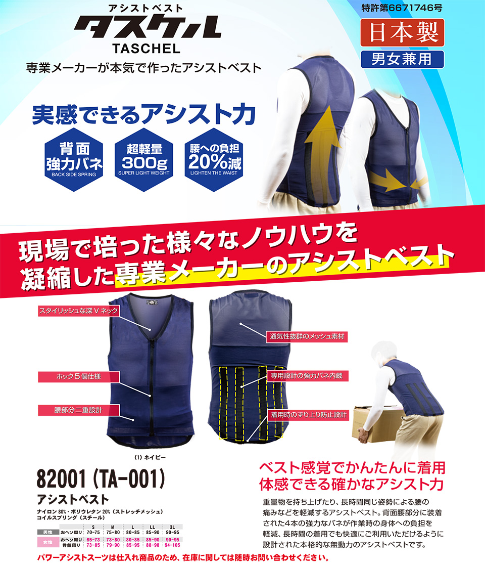 �y�K�a�z�@SOWA �I�[���V�[�Y����ƕ�(���[�N�E�F�A) OTHERS�@82001/�A�V�X�g�x�X�g