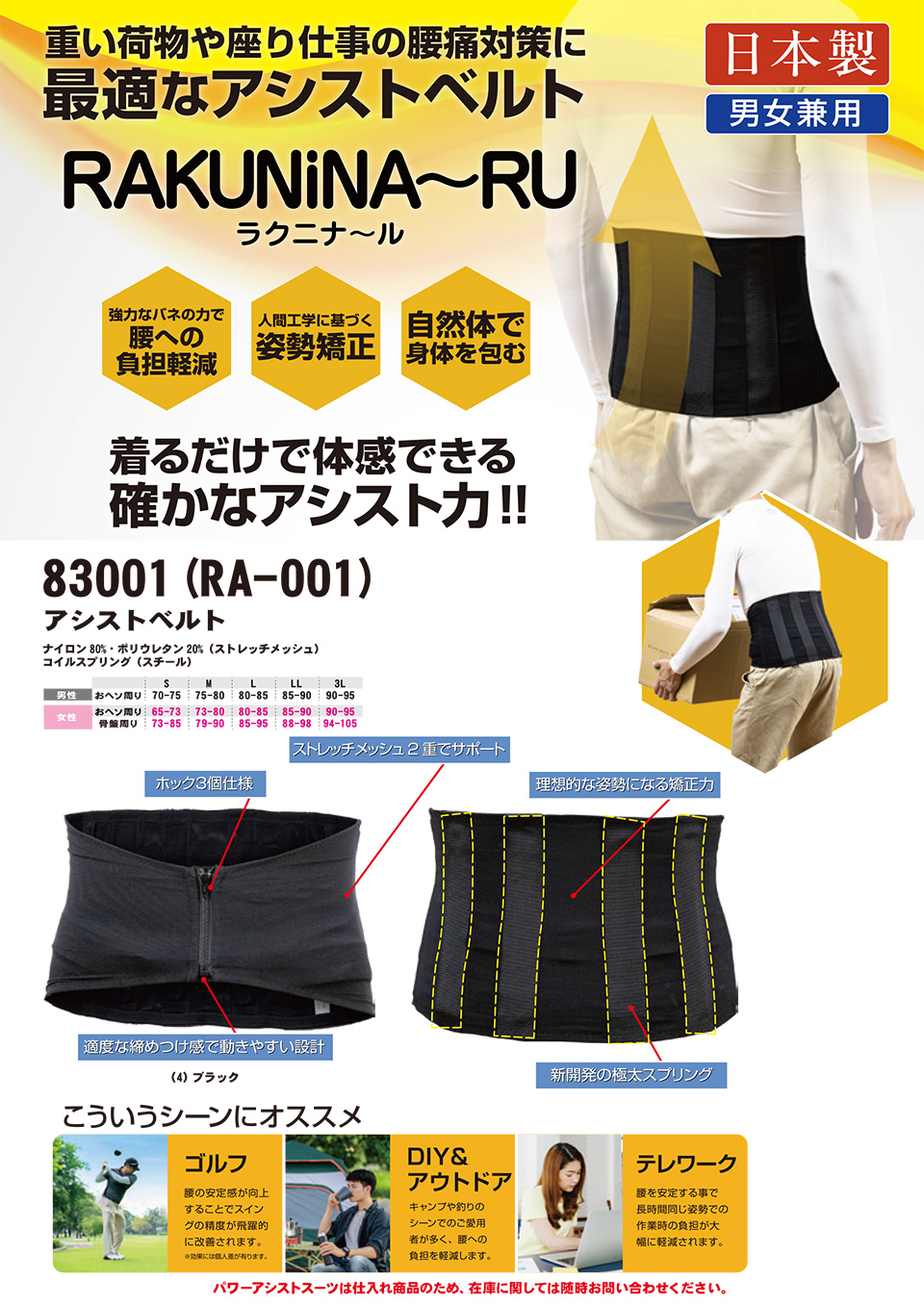 �y�K�a�z�@SOWA �I�[���V�[�Y����ƕ�(���[�N�E�F�A) OTHERS�@83001/�A�V�X�g�x���g