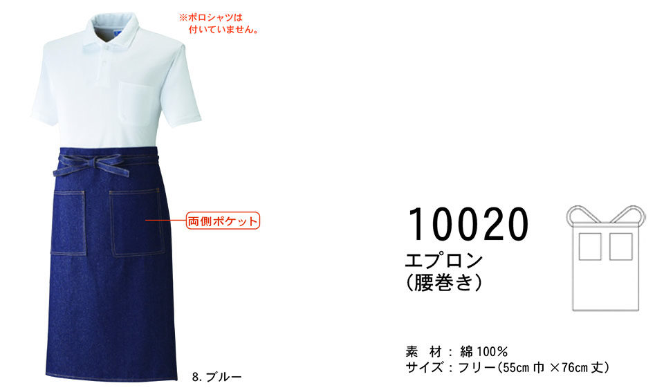 �y�K�a�z�@SOWA �I�[���V�[�Y����ƕ�(���[�N�E�F�A) SERVICE�@10020/�G�v����