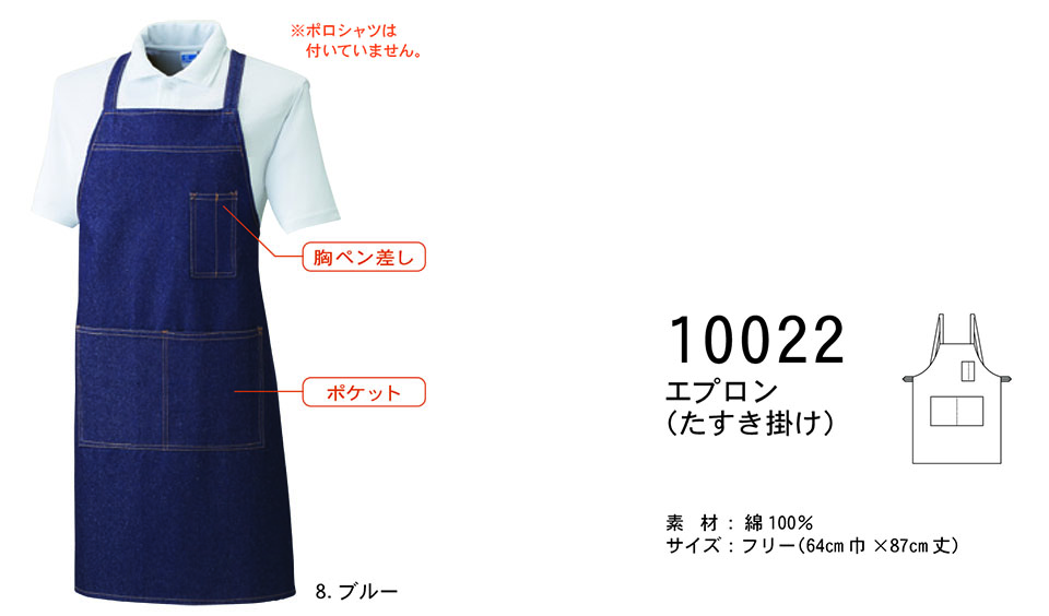 �y�K�a�z�@SOWA �I�[���V�[�Y����ƕ�(���[�N�E�F�A) SERVICE�@10022/�G�v����