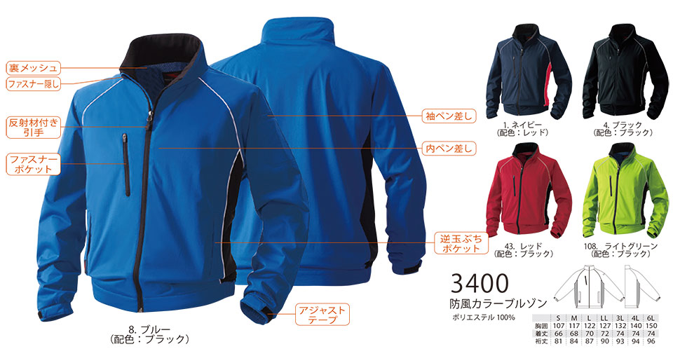 �y�K�a�z�@SOWA �I�[���V�[�Y����ƕ�(���[�N�E�F�A) SERVICE�@3400/�h���J���[�u���]��