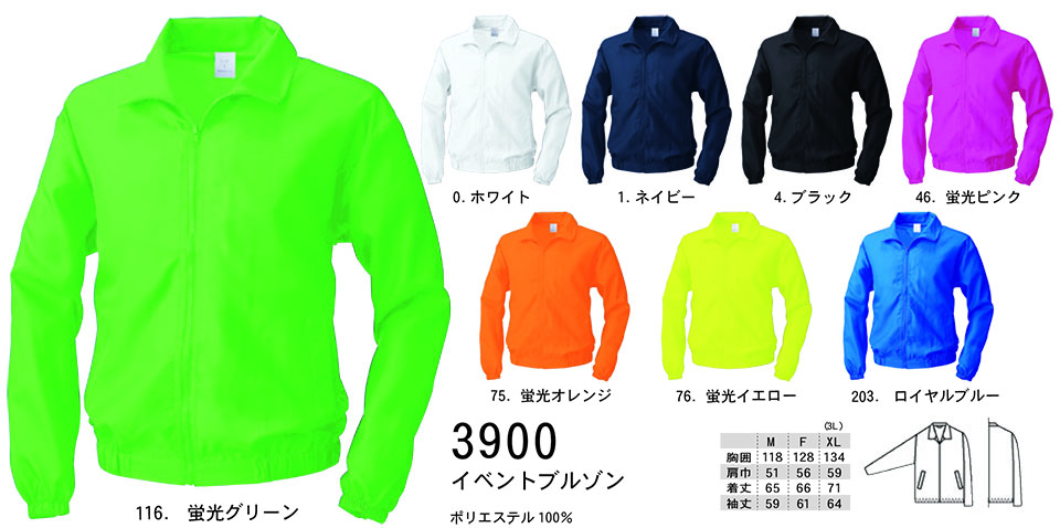 �y�K�a�z�@SOWA �I�[���V�[�Y����ƕ�(���[�N�E�F�A) SERVICE�@3900/�C�x���g�u���]��