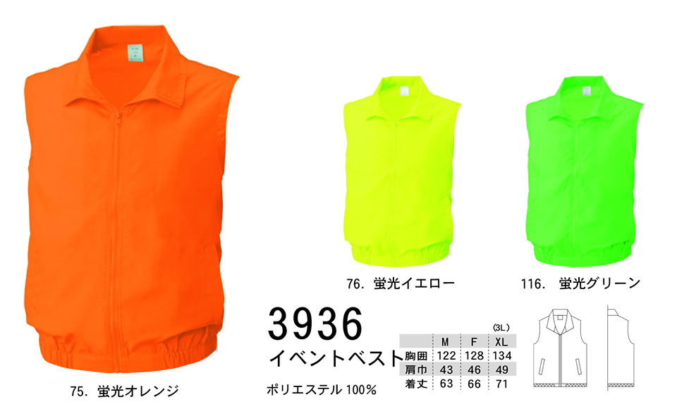 �y�K�a�z�@SOWA �I�[���V�[�Y����ƕ�(���[�N�E�F�A) SERVICE�@3936/�C�x���g�x�X�g