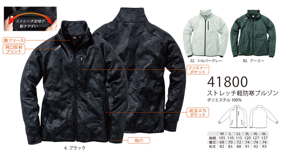 �y�K�a�z�@SOWA �I�[���V�[�Y����ƕ�(���[�N�E�F�A) SERVICE�@41800/�X�g���b�`�y�h���u���]��