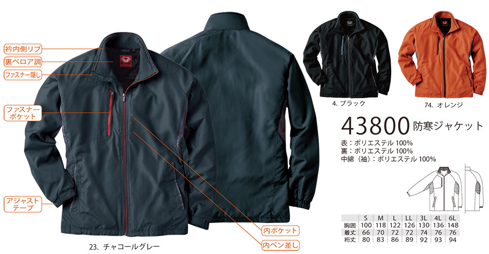 �y�K�a�z�@SOWA �I�[���V�[�Y����ƕ�(���[�N�E�F�A) SERVICE�@43800/�h���W���P�b�g