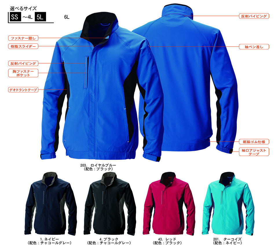 �y�K�a�z�@SOWA �I�[���V�[�Y����ƕ�(���[�N�E�F�A) SERVICE�@7072-00/�J���[�u���]��