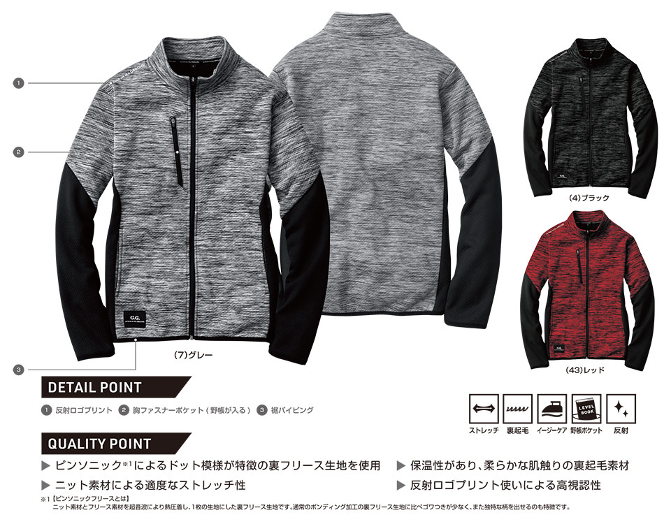 �y�K�a�z�@SOWA �I�[���V�[�Y����ƕ�(���[�N�E�F�A) SERVICE�@7544-00/�X�g���b�`�y�h���u���]��