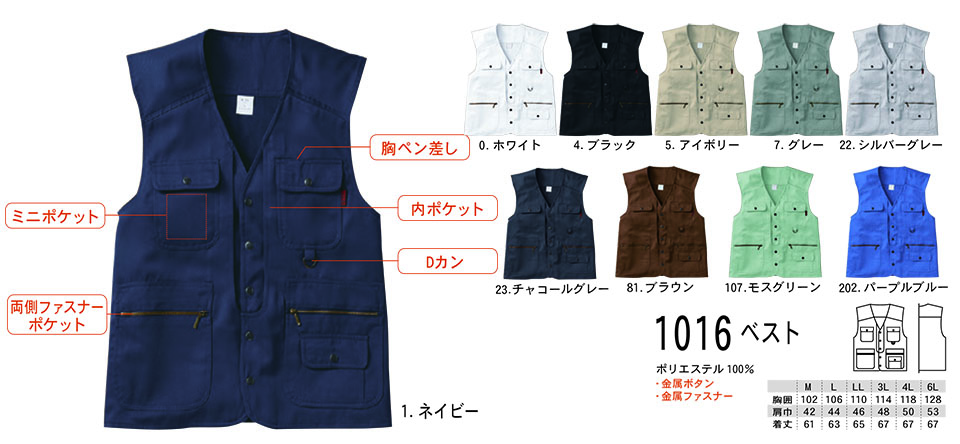 �y�K�a�z�@SOWA �I�[���V�[�Y����ƕ�(���[�N�E�F�A) TOBI(��)�@1016/�x�X�g