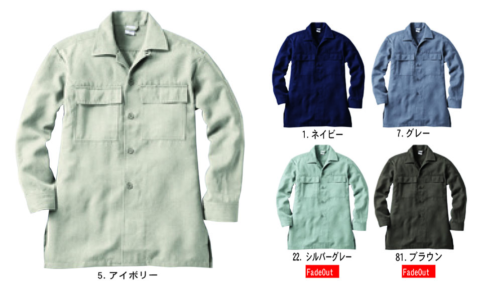 �y�K�a�z�@SOWA �I�[���V�[�Y����ƕ�(���[�N�E�F�A) TOBI(��)�@63015/�����V���c