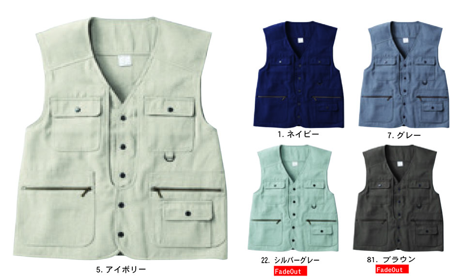 �y�K�a�z�@SOWA �I�[���V�[�Y����ƕ�(���[�N�E�F�A) TOBI(��)�@63016/�x�X�g