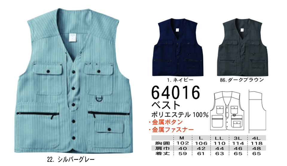 �y�K�a�z�@SOWA �I�[���V�[�Y����ƕ�(���[�N�E�F�A) TOBI(��)�@64016/�x�X�g