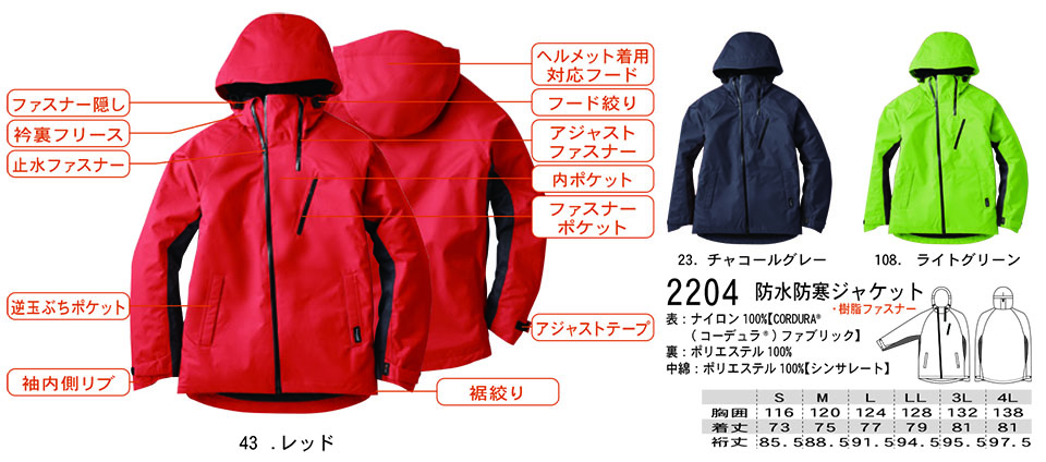 �y�K�a�z�@SOWA ��ƕ�(���[�N�E�F�A) FADE-OUT�@2204/�h���h���W���P�b�g