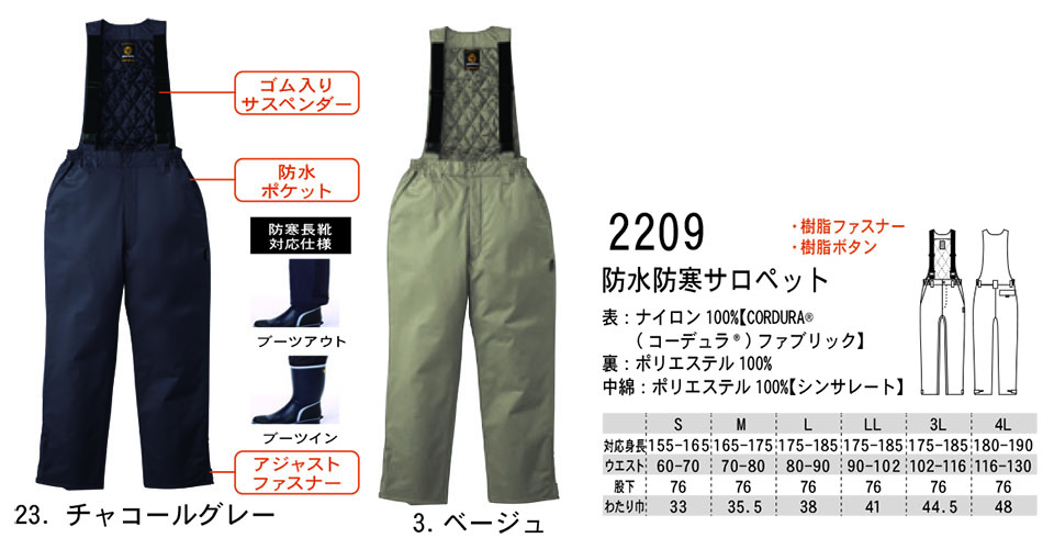 �y�K�a�z�@SOWA ��ƕ�(���[�N�E�F�A) FADE-OUT�@2209/�h���h���T���y�b�g